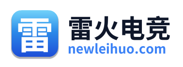 雷火电竞 Logo
